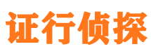 穆棱外遇出轨调查取证